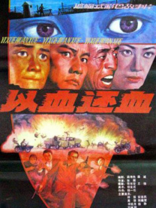 色啪网站