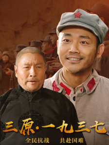 女人的女人