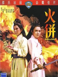 毛片不卡一区二区三区