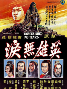 国产a级三级三级三级中国