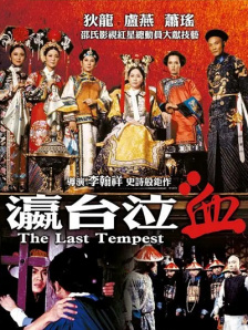 国产片一区二区三区