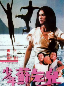 老二次元