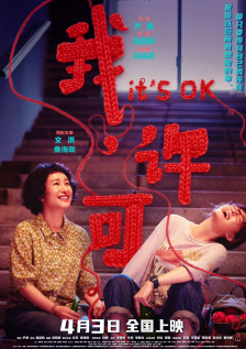 嗯 啊 教练你轻点 深点啊