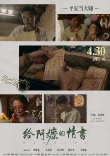 国产成人福利夜色影视