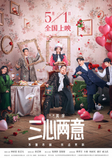 男人无法忍的一件事