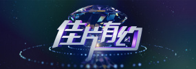 我与公的激情乱浪