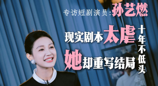 日女人逼视频