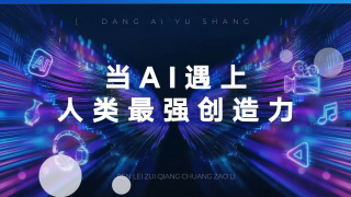 票咖啡厅